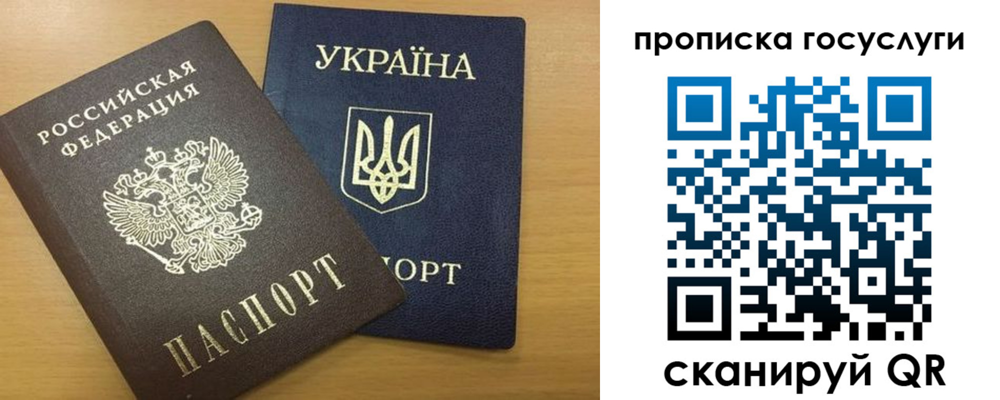 временная регистрация в квартире в Лесном