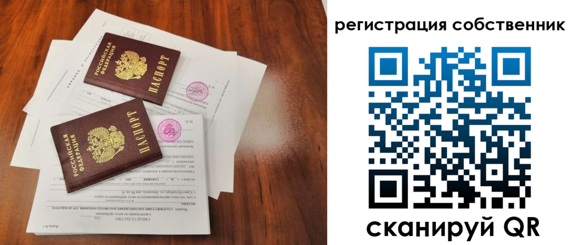 форма 3 в Лесном
