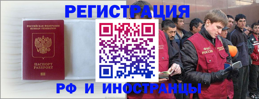 прописка поиск в Лесном