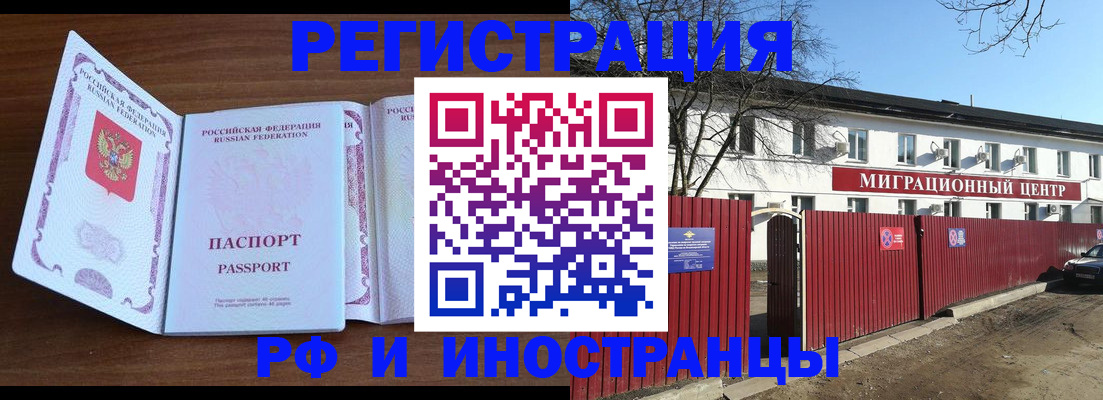 пропишу в квартире в Лесном